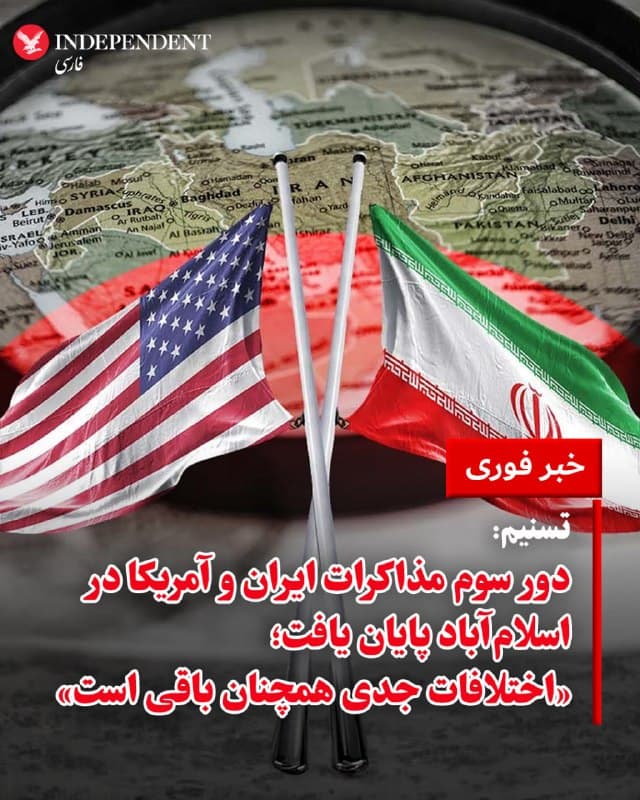 Documentation from Iran - 2026-04-12