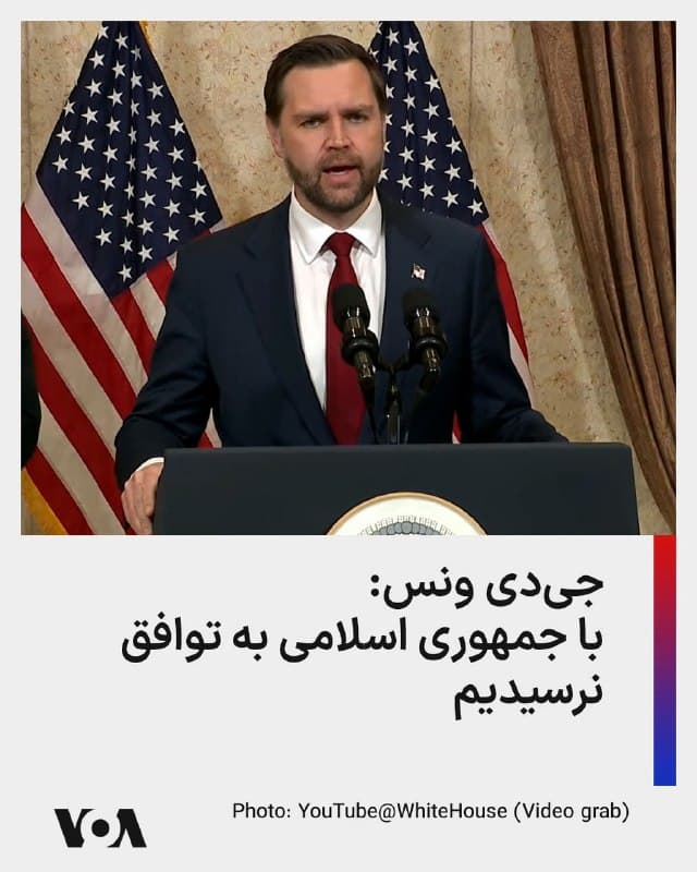 Documentation from Iran - 2026-04-12