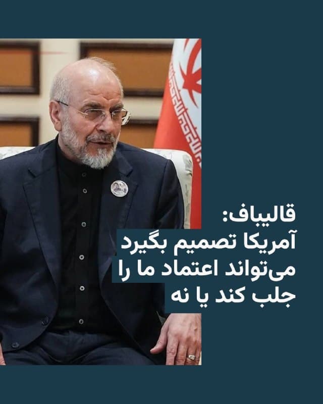 Documentation from Tehran - 2026-04-12