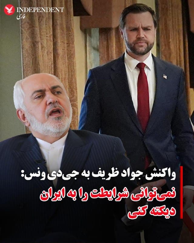 Documentation from Iran - 2026-04-12