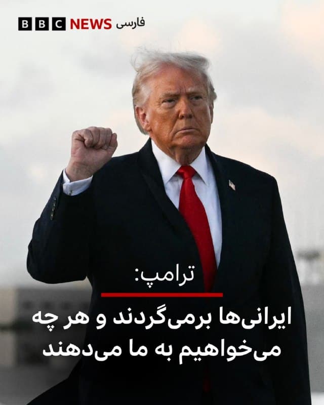 Documentation from Tehran - 2026-04-12