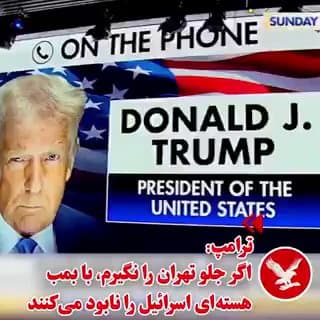 Documentation from Iran - 2026-04-12
