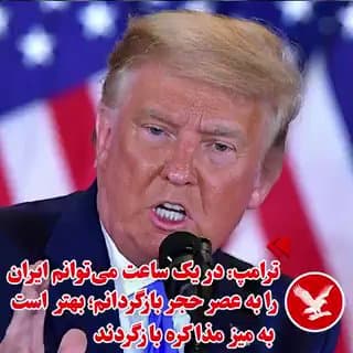 Documentation from Iran - 2026-04-12