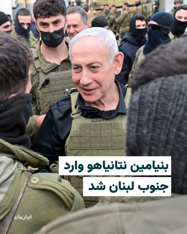 Documentation from Iran - 2026-04-12