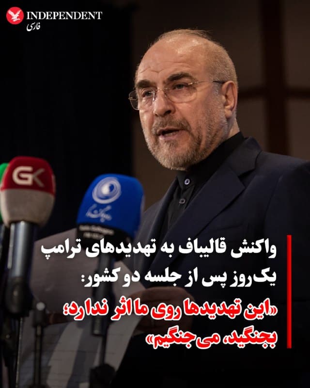 Documentation from Isfahan, Ahvaz - 2026-04-12