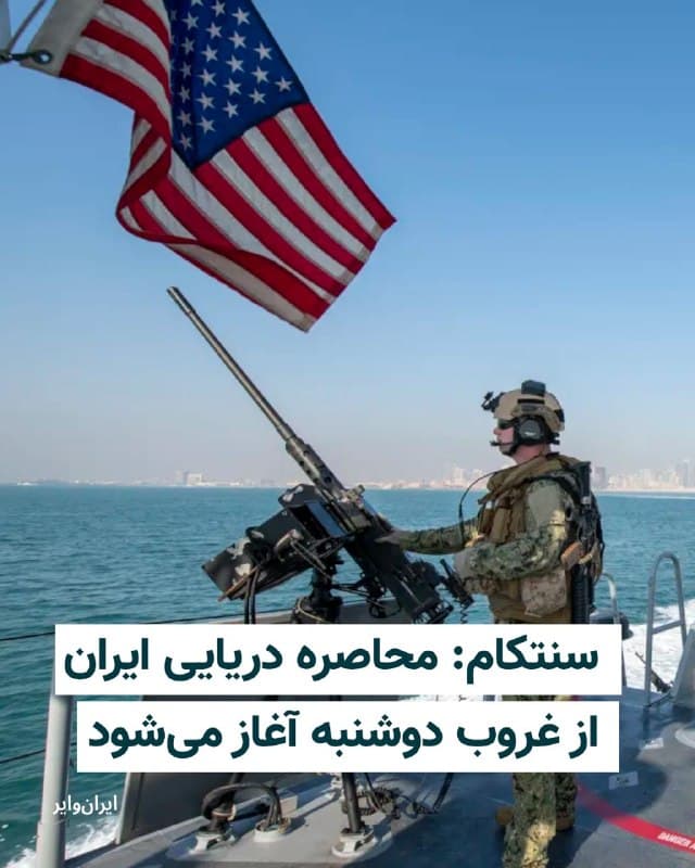 Documentation from Iran - 2026-04-13