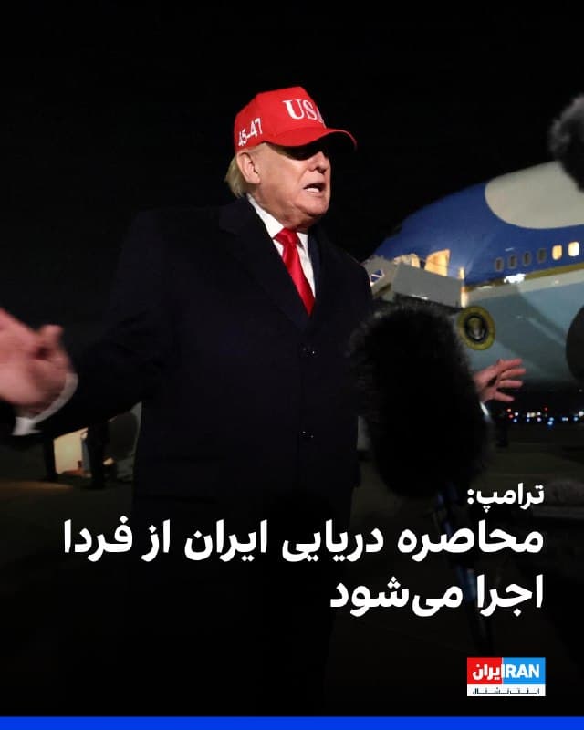 Documentation from Iran - 2026-04-13