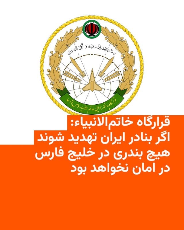Documentation from Iran - 2026-04-13