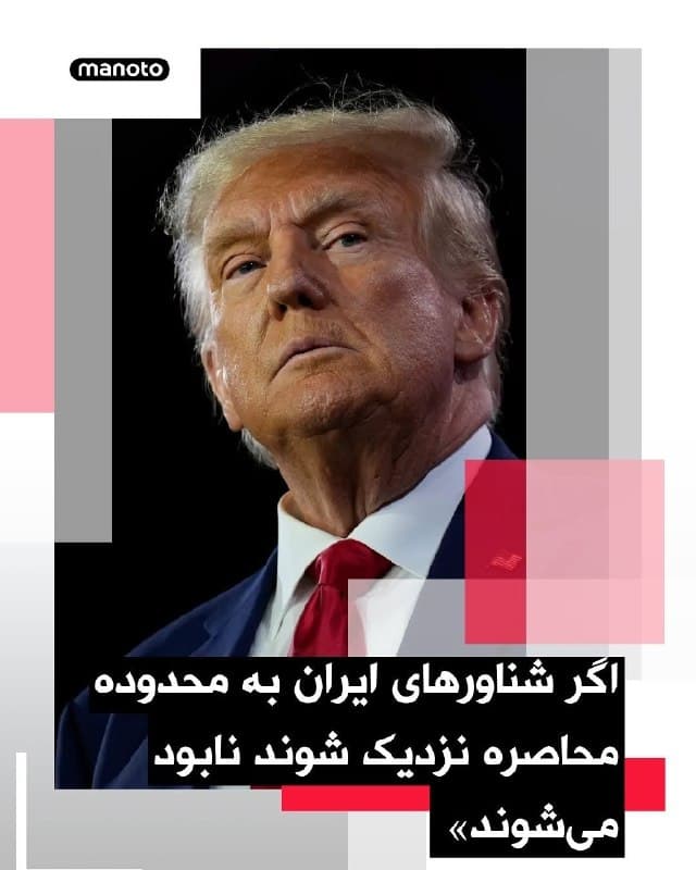Documentation from Iran - 2026-04-13