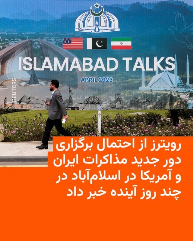 Documentation from Iran - 2026-04-14