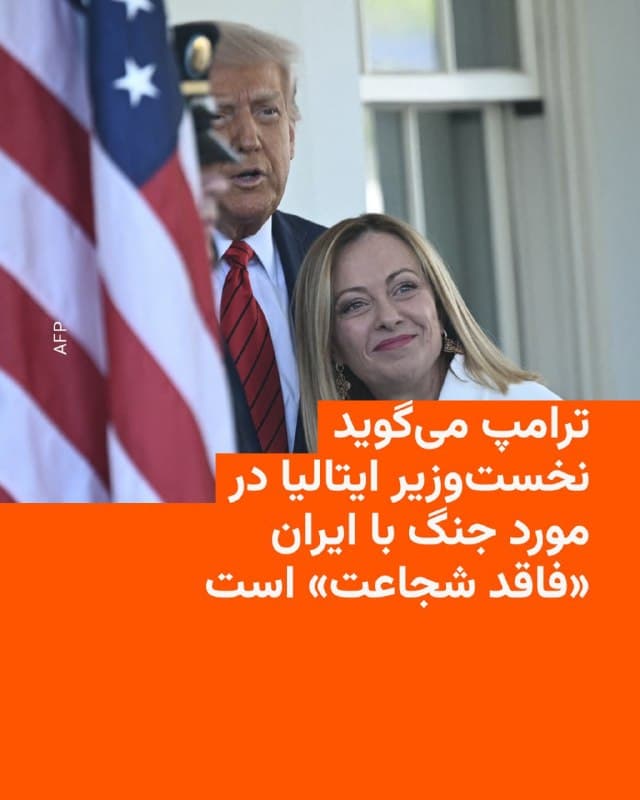 Documentation from Iran - 2026-04-14