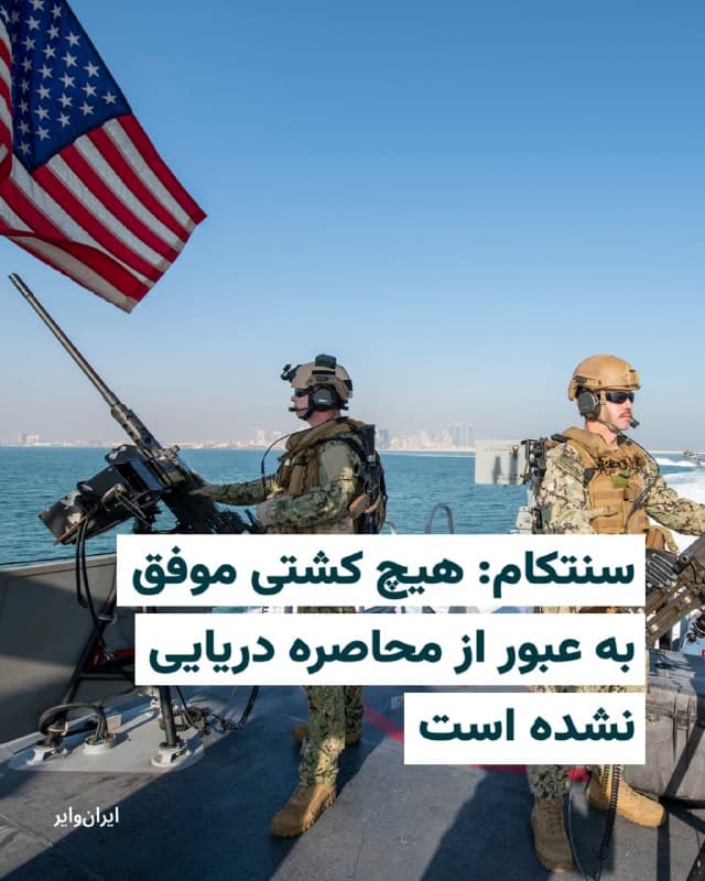 Documentation from Iran - 2026-04-14