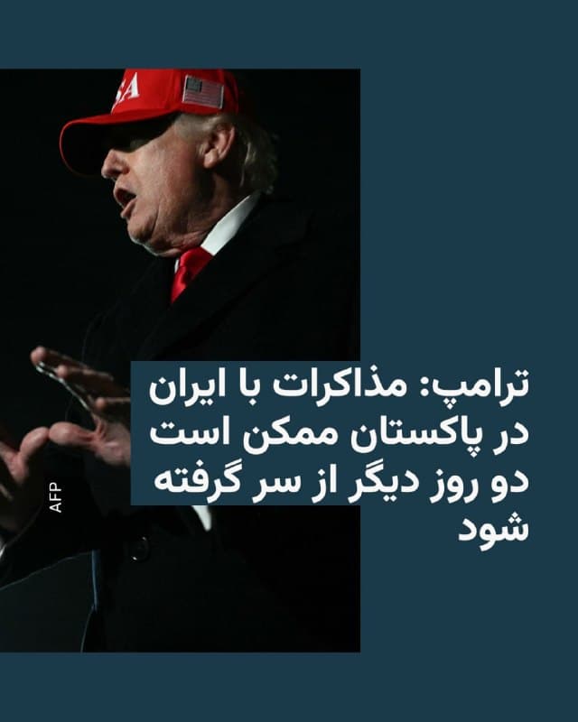 Documentation from Tehran - 2026-04-14