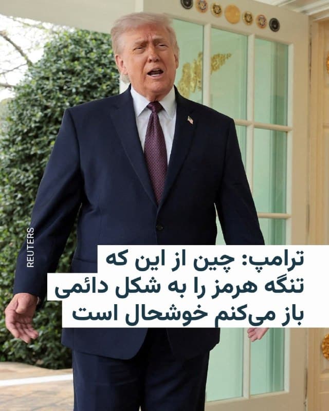 Documentation from Iran - 2026-04-15