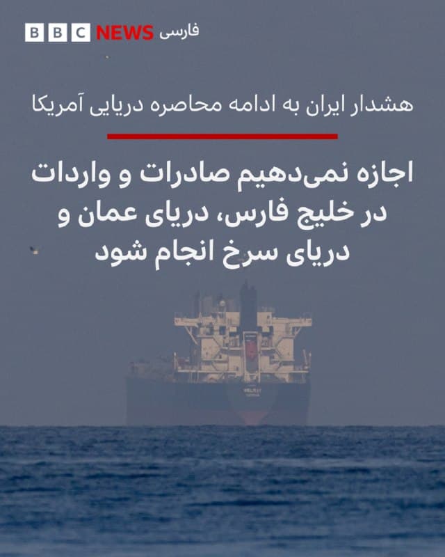 Documentation from Iran - 2026-04-15