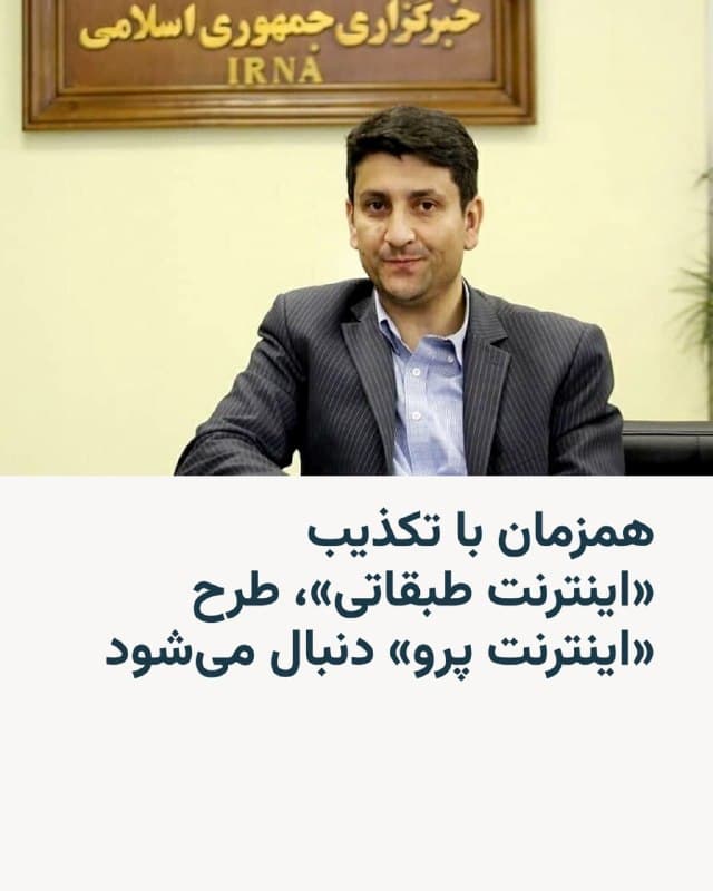 Documentation from Iran - 2026-04-15