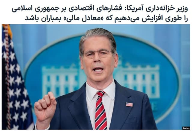 Documentation from Iran - 2026-04-16