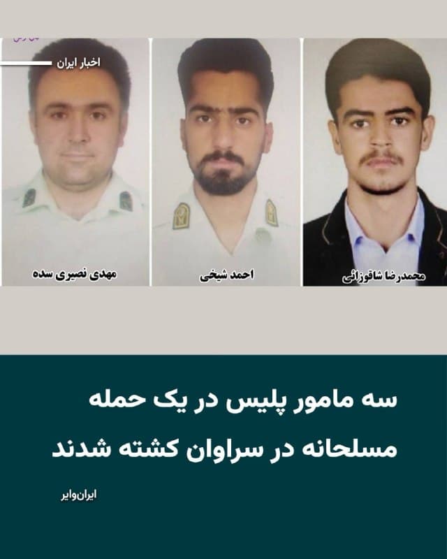 Documentation from Iran - 2026-04-16