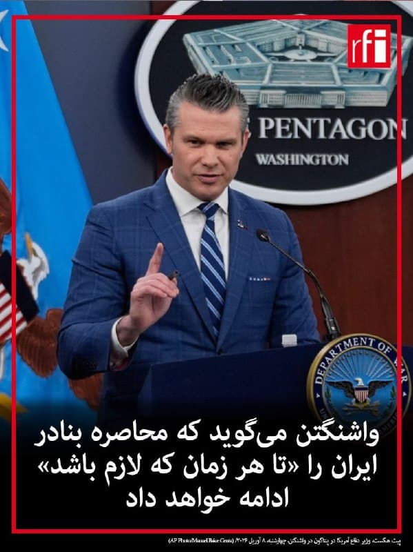 Documentation from Iran - 2026-04-16