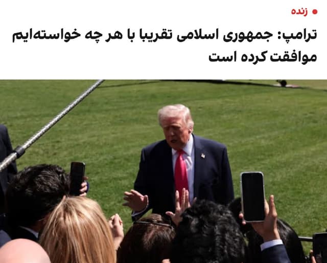 Documentation from Iran - 2026-04-16