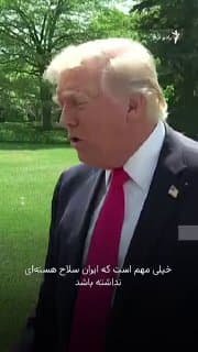 Documentation from Tehran - 2026-04-16