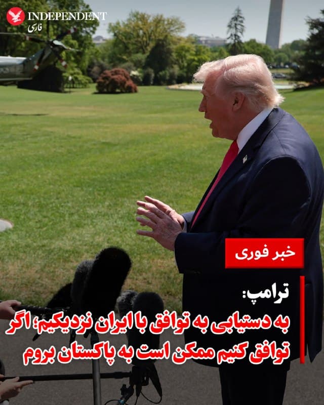 Documentation from Iran - 2026-04-16