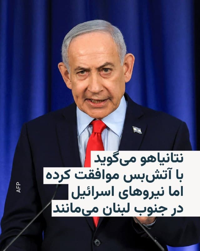 Documentation from Iran - 2026-04-16