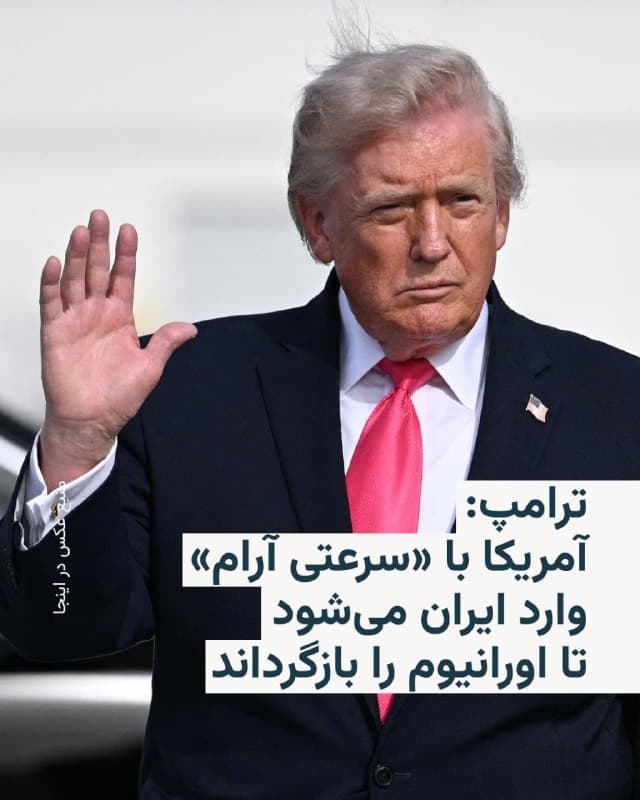 Documentation from Iran - 2026-04-17