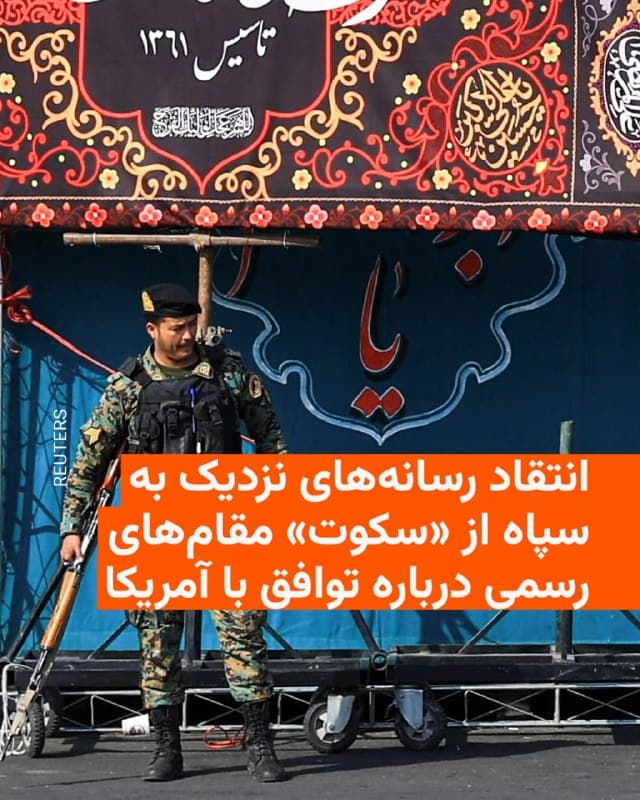 Documentation from Iran - 2026-04-17