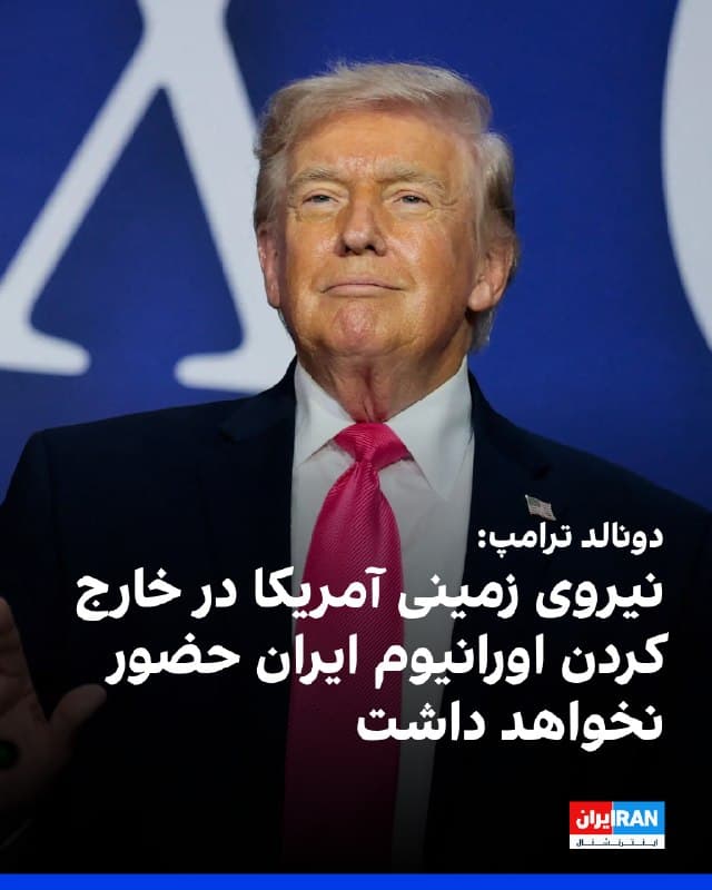 Documentation from Iran - 2026-04-17