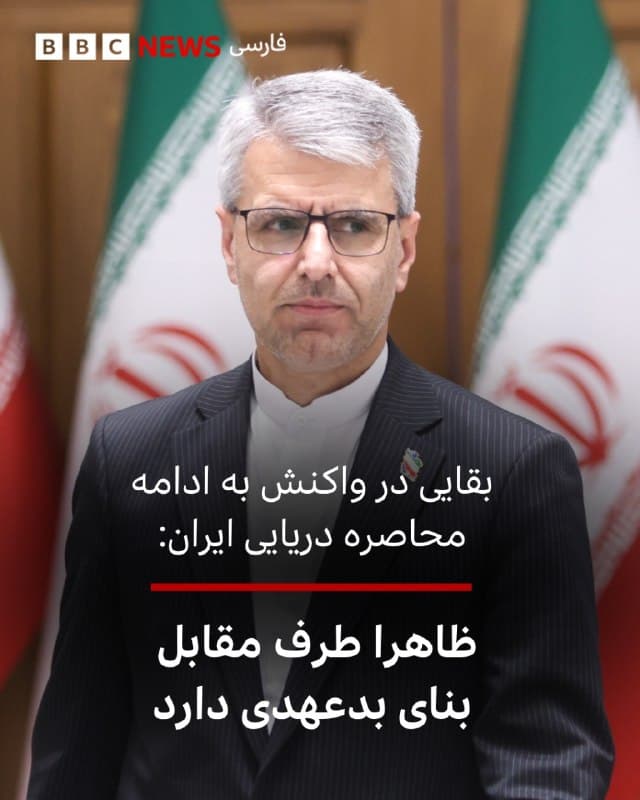 Documentation from Iran - 2026-04-17