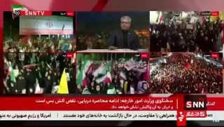 Documentation from Iran - 2026-04-17