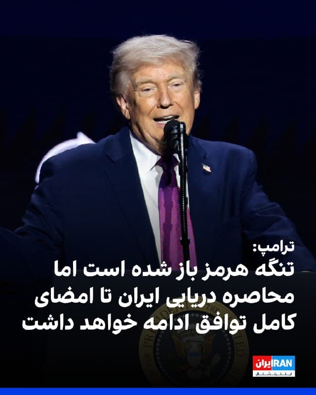 Documentation from Tehran - 2026-04-18