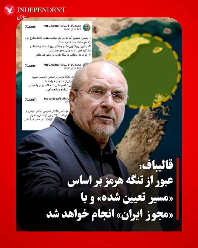 Documentation from Iran - 2026-04-18
