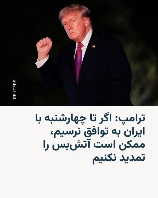 Documentation from Iran - 2026-04-18