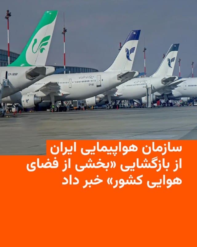 Documentation from Iran - 2026-04-18