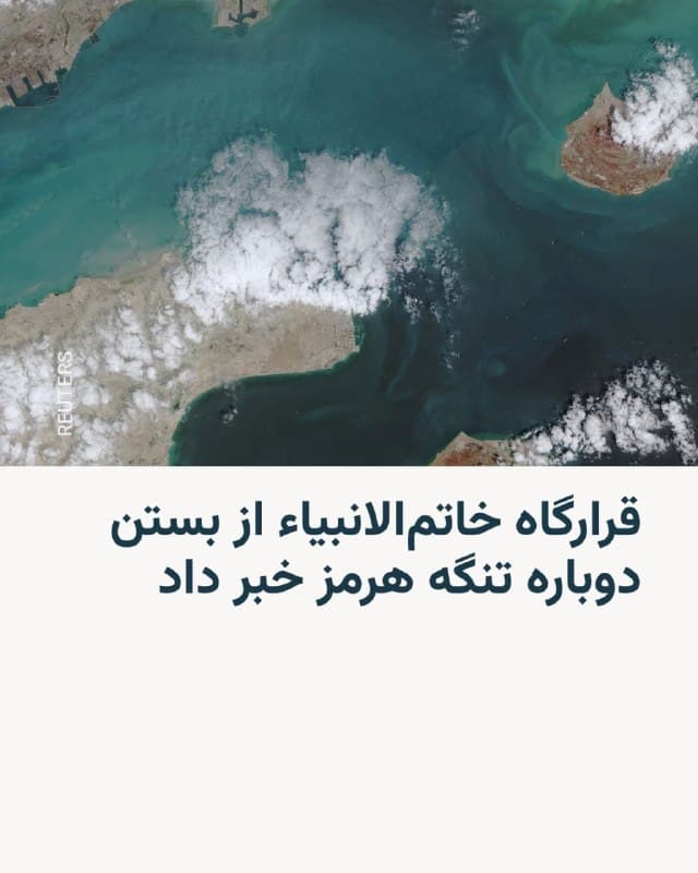 Documentation from Iran - 2026-04-18