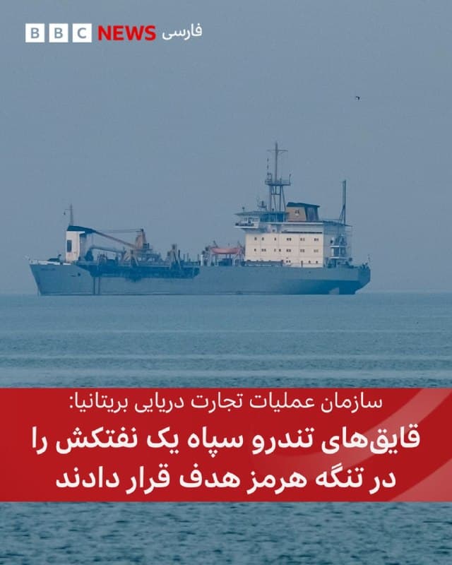 Documentation from Iran - 2026-04-18