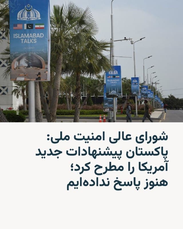 Documentation from Tehran - 2026-04-18