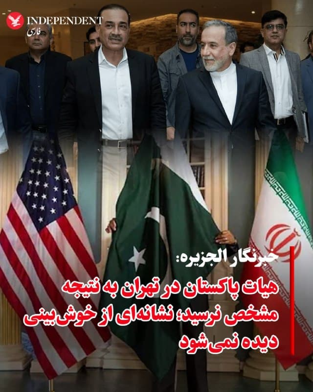 Documentation from Tehran - 2026-04-19