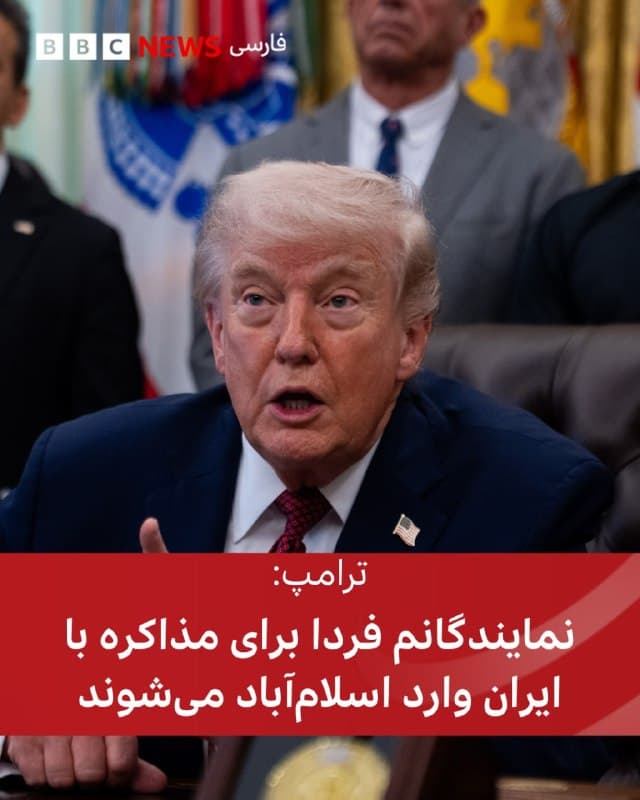 Documentation from Tehran - 2026-04-19