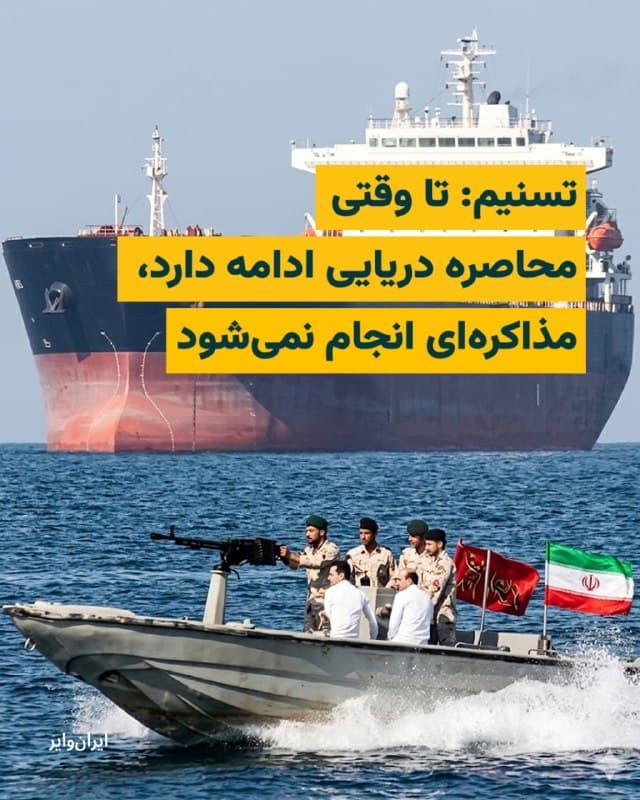 Documentation from Iran - 2026-04-19