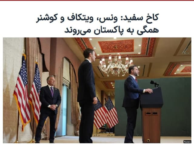 Documentation from Iran - 2026-04-19