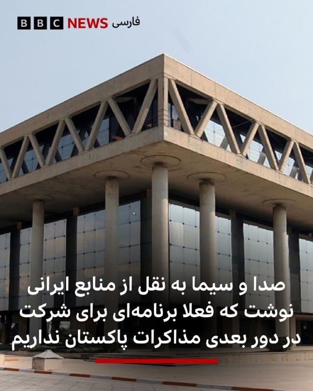 Documentation from Iran - 2026-04-19
