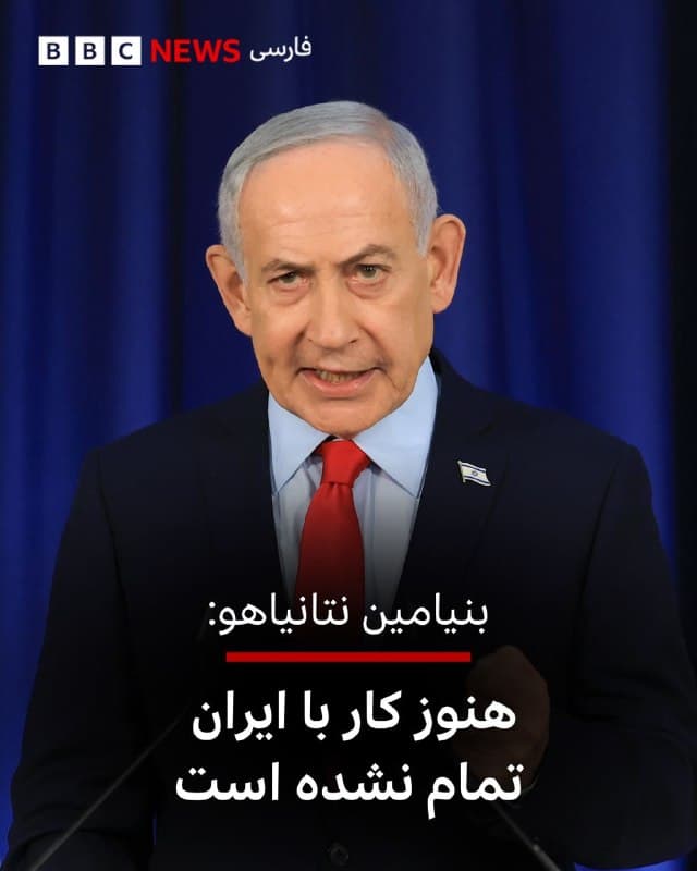 Documentation from Iran - 2026-04-20