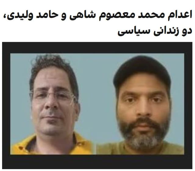 Documentation from Isfahan, Karaj - 2026-04-20