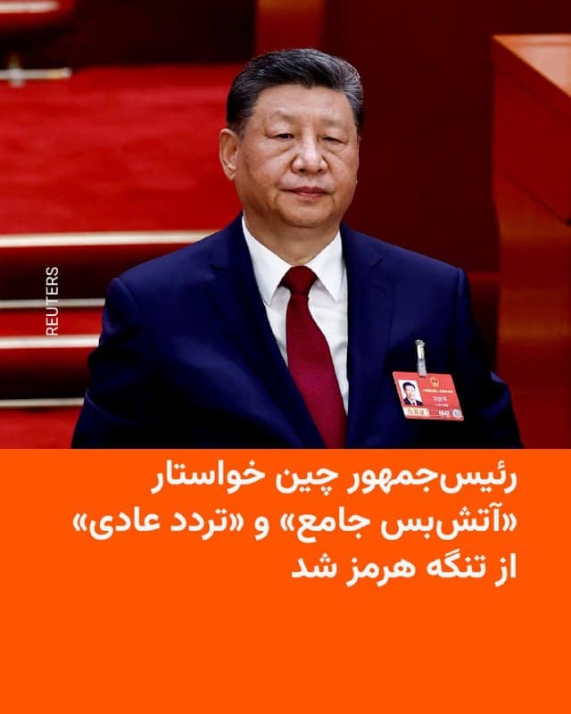 Documentation from Iran - 2026-04-20