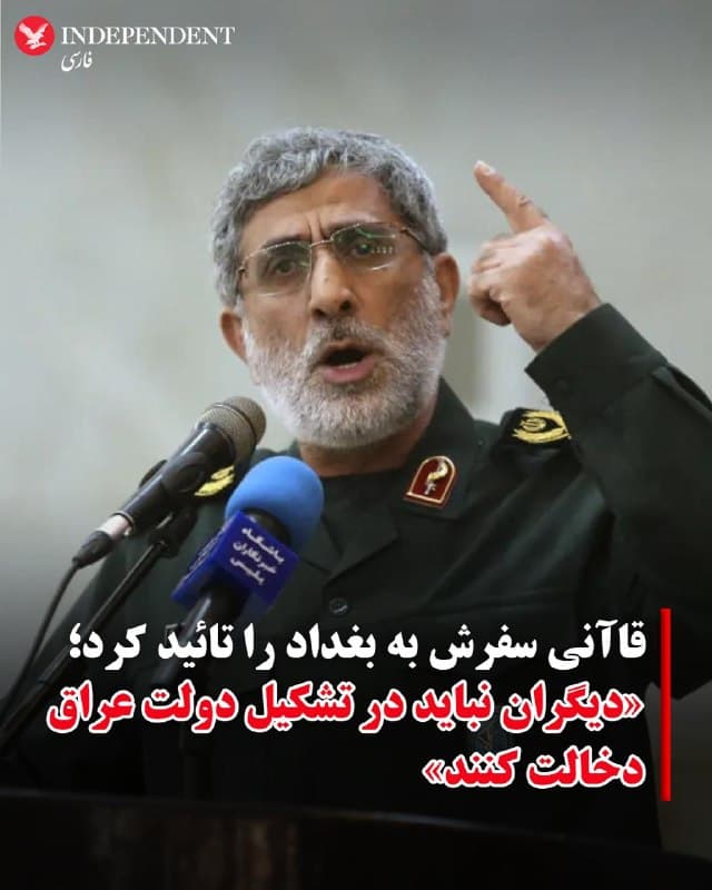 Documentation from Iran - 2026-04-20