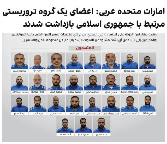 Documentation from Iran - 2026-04-20