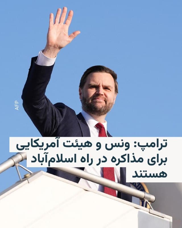 Documentation from Tehran - 2026-04-20